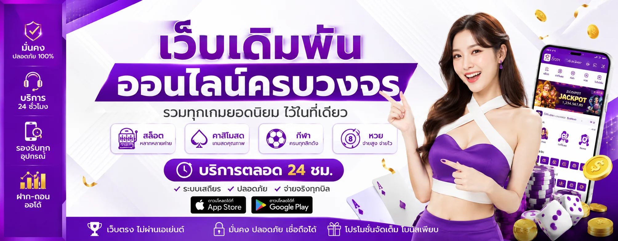 tokyobet banner